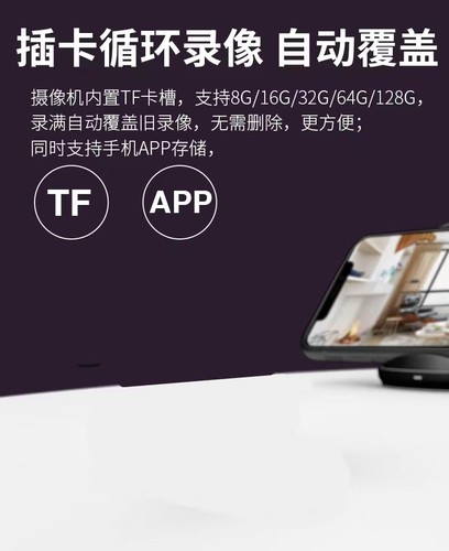 4k无线摄像头连手机wifi远程4g摄像机家用超清夜视网络免插电监控-图3