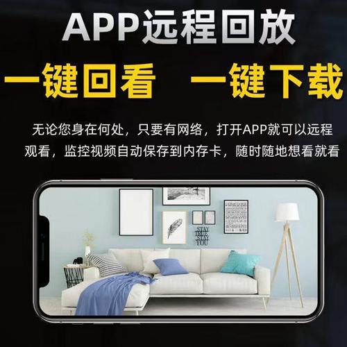 无线4k摄像头连手机wifi远程免插电家用超清夜视网络4g监控摄像机