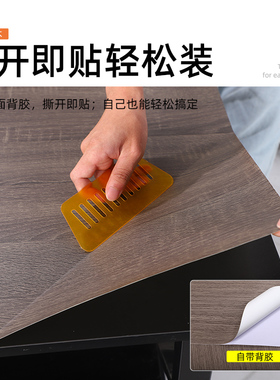 灰色木纹自粘翻新修补遮丑贴纸