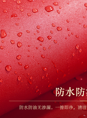 红色贴纸自粘不干胶即时贴广告贴