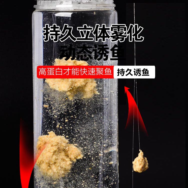 野钓鲫鱼拉丝粉钓鱼专用拉大球鱼饵小麦蛋白鲤鱼500g拉个球饵料 - 图2