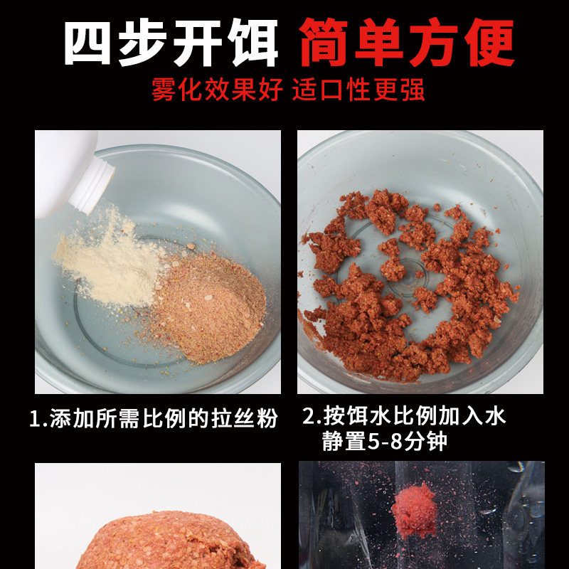 正品拉丝粉钓鱼专用野钓小麦蛋白谷元粉鱼饵金版长丝拉大球饵料,淘宝优惠券,粉丝福利购,淘宝优惠卷