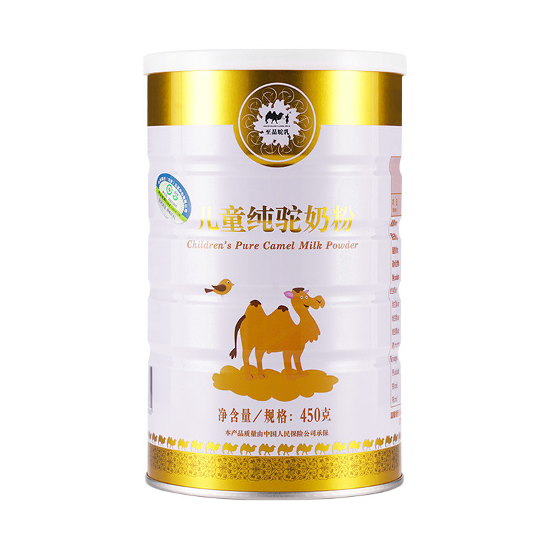  至品驼乳至品驼奶及驼奶粉