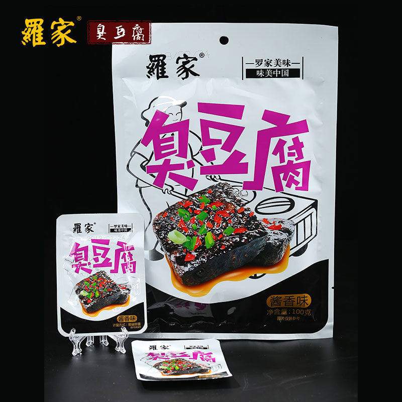 老长沙罗家臭豆腐干子即食正宗休闲 晶客豆腐干