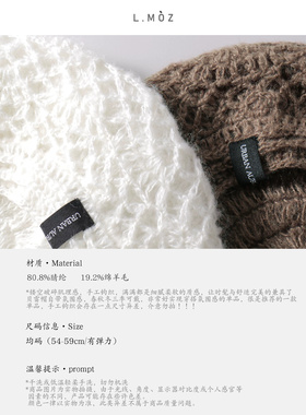 蓝墨竹L.MOZ针织贝雷帽子女秋冬2025新百搭大头围显脸小毛线帽