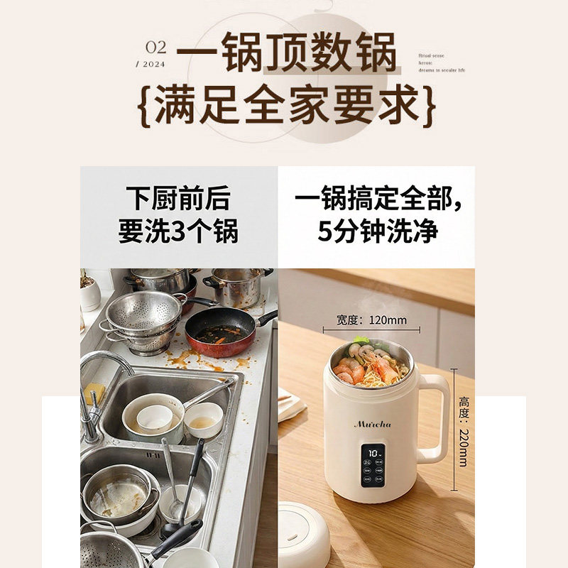 摩茶便携电煮锅小型泡面锅宿舍多功能一体锅全自动煮粥锅电炖锅,淘宝优惠券,粉丝福利购,淘宝优惠卷