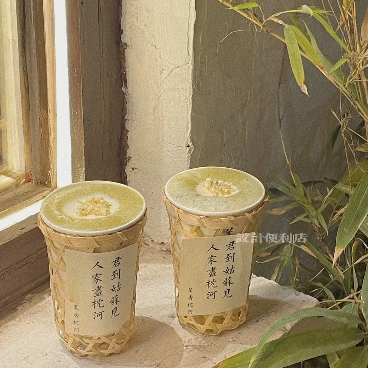 中式竹编竹篓咖啡杯套竹篮奶茶国风竹筒杯冰淇淋竹筐编织简易提篮-图2