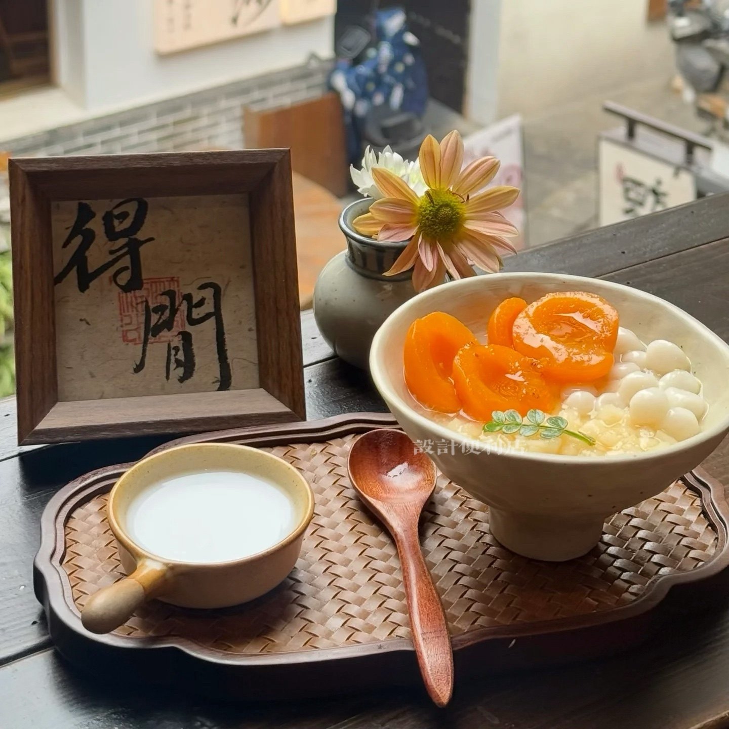 糖水铺席面重竹托盘大满贯甜品碗中式下午茶歇双皮奶甜汤碗点心盘,淘宝优惠券,粉丝福利购,淘宝优惠卷