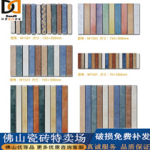 Imitation ancient brick waveguide line 150x300 American retro threshold stone tile Cosmetic Room Waist Line Kitchen Wall Waveguide