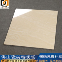 Yellow Amazon Tile 800X800 Living Room Mall Abrasion Resistant Ground Floor Full Porcelain Polished Brick White Stone Vitrified Brick