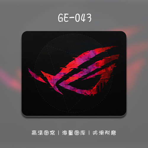 炫酷鼠标垫男生败家之眼电竞键盘垫笔记本电脑办公桌垫加厚防滑垫 - 图1