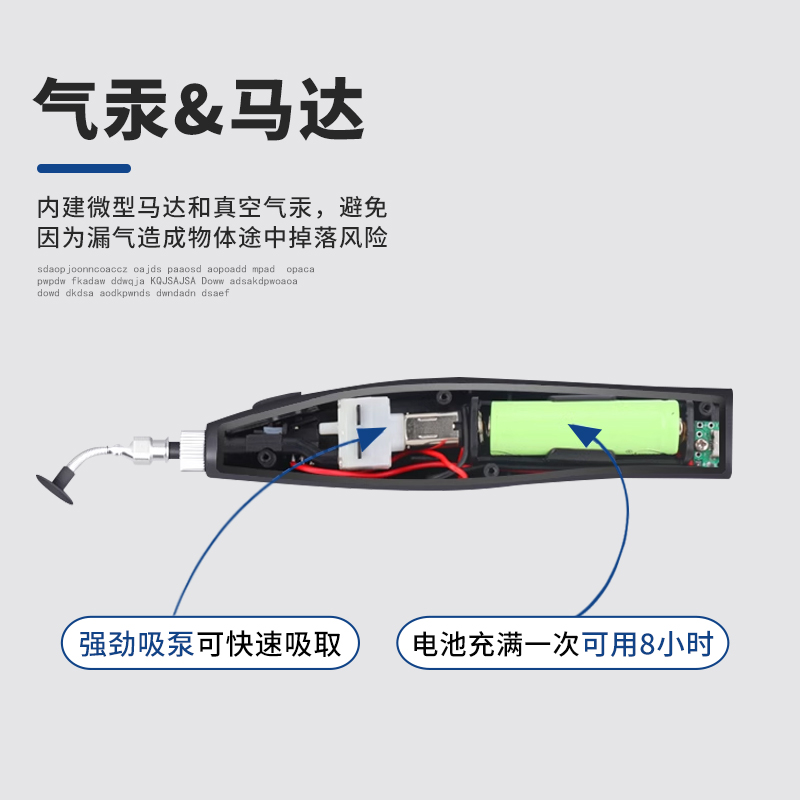 英航YJ-394防静电充电式电动真空吸笔贴片机小零件拾取气动吸笔头-图1