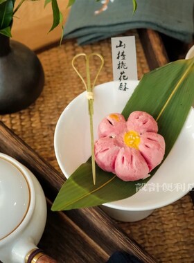 竹叶糕点摆盘真i空包装箬叶中式茶馆下午茶甜品装饰粽叶茶歇粽子