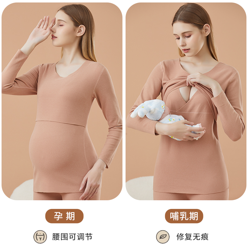 孕妇秋衣秋裤套装德绒加绒加厚保暖内衣大码产后哺乳月子服睡衣冬 - 图0