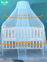 UYoubi childrens crib mosquito nets all-hood universal belt stent child princess newborn baby mosquito repellent