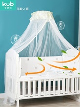 Uber-specific baby cot special baby cot splicing bed mosquito bed mosquito cot mosquito-proof hood infant with support bar