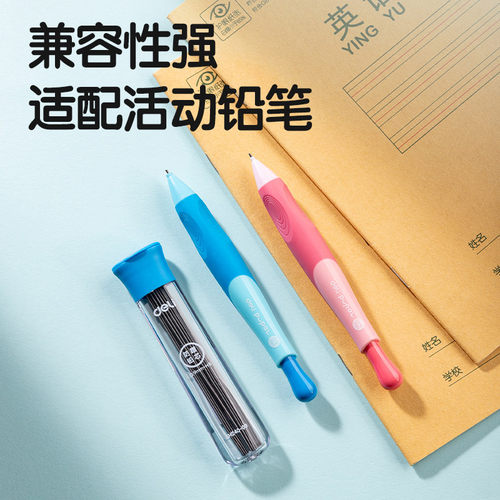 得力步乐自动铅笔芯小学生专用Hb铅芯0.9mm替芯防蹭不易断铅芯2.0加粗按动式活动铅芯笔芯90mm芯长SH240 - 图2