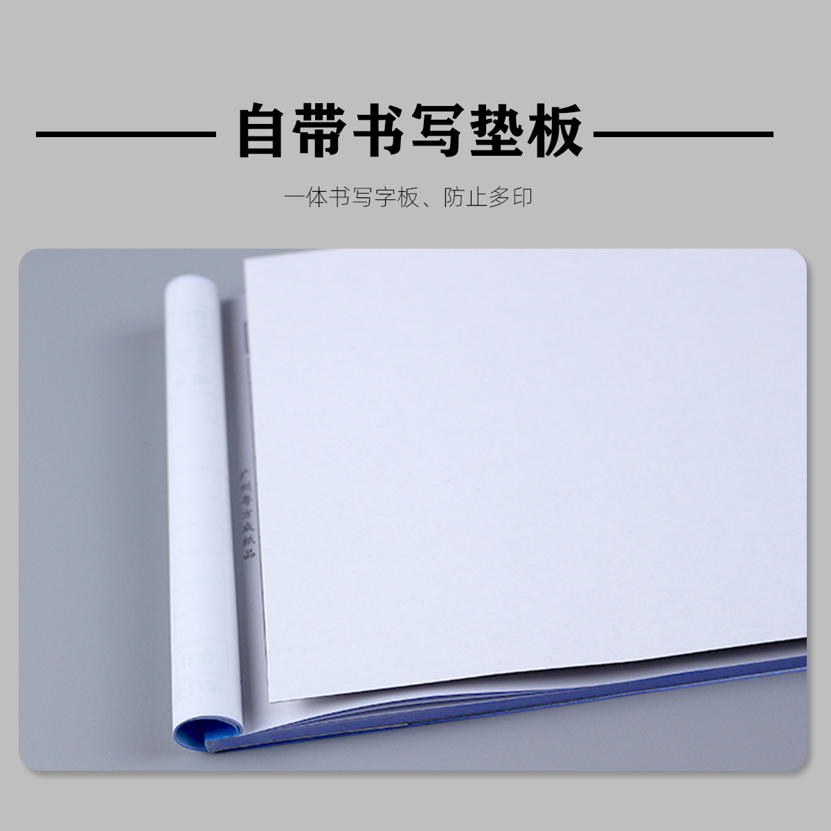 48k三联进仓单32k三联单栏出仓单出库单入库单多栏领料单退换补料单带复写公司工厂仓库原材料货物商品销货单 - 图1