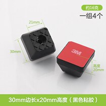 Electric cabinet nail oak soft glue tea table cushion foot cover chair foot cushion tea tray cushion footed leg-footed table leg-footed