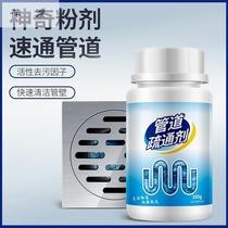 Powder Kitchen Wash-in-basin Shampoo Solutions Toilet toilet Kitchen Drain Xian pipe Hair Grease Foam Piping Thinning