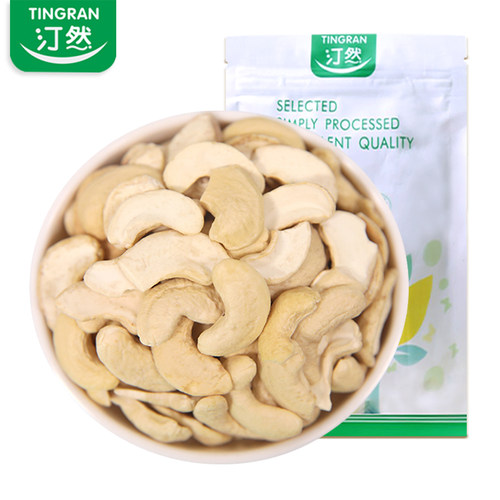 汀然大片腰果仁碎500g原味生熟坚果冰淇淋烘焙原料干果袋装零食 - 图0