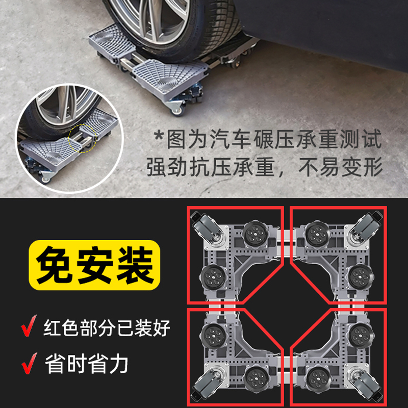 滚筒洗衣机底座架可移动万向轮置物架通用冰箱支架子托架防震脚垫 - 图3