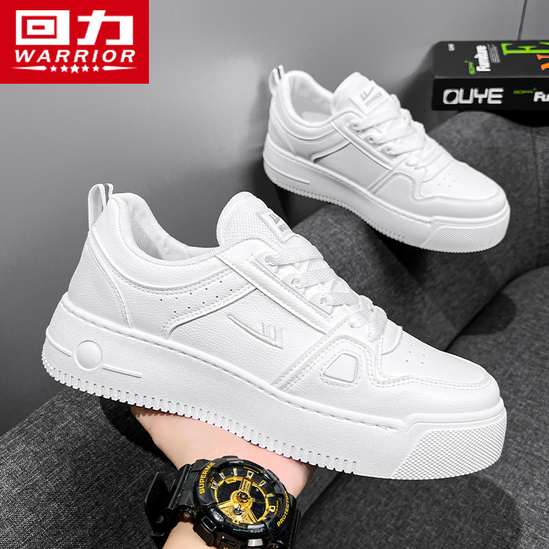 回力男鞋小白鞋男款2025新款秋季百搭增高厚底板鞋休闲运动鞋男款,淘宝优惠券,粉丝福利购,淘宝优惠卷