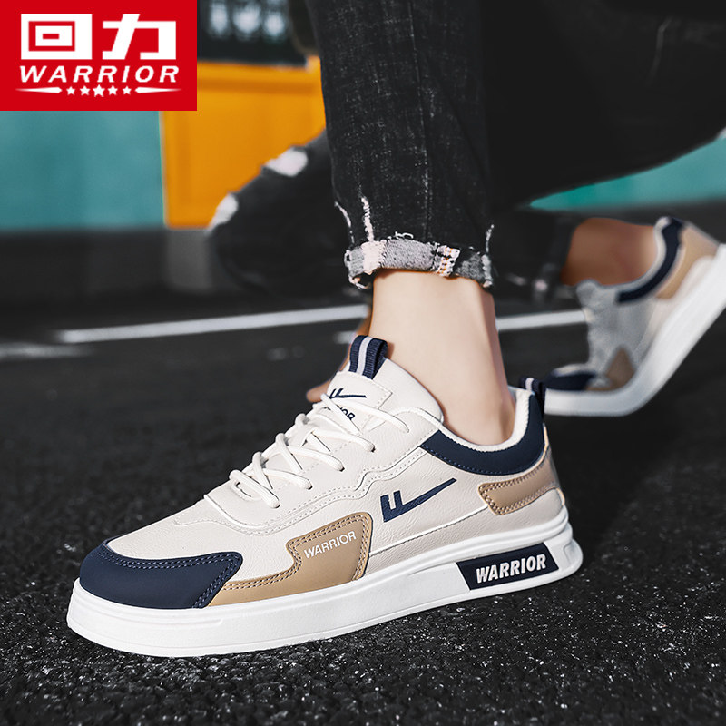 回力男鞋板鞋男款2026新款男士春季软底小白鞋男轻便休闲运动鞋男,淘宝优惠券,粉丝福利购,淘宝优惠卷