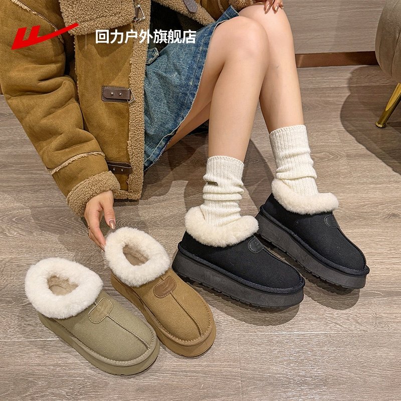 回力毛毛鞋女款2025新款冬季加绒加厚雪地靴女款厚底保暖防寒棉鞋,淘宝优惠券,粉丝福利购,淘宝优惠卷
