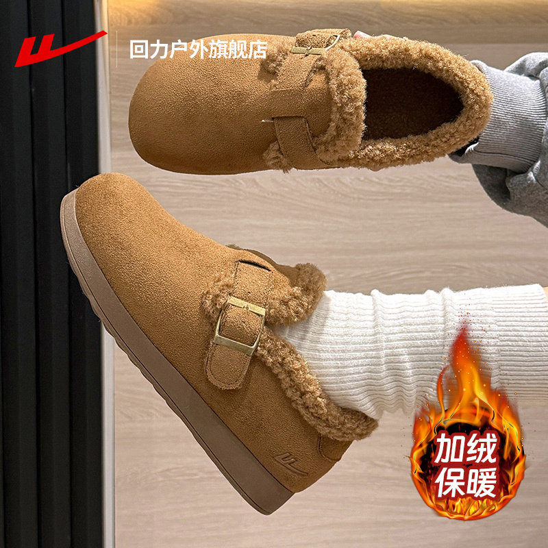 回力勃肯鞋加绒女鞋2025冬季新款保暖毛毛鞋子女软底全包棉鞋女款,淘宝优惠券,粉丝福利购,淘宝优惠卷