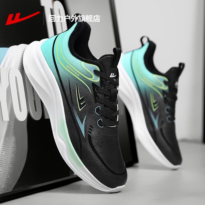 回力男鞋冬季新款皮面加绒保暖运动鞋男士爆款鞋子软底休闲棉鞋男,淘宝优惠券,粉丝福利购,淘宝优惠卷