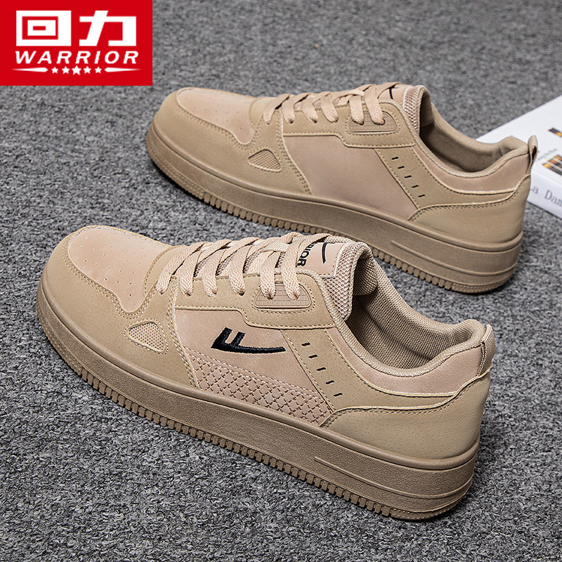 回力男鞋小白鞋男2025新款秋季学生运动鞋男士休闲百搭板鞋子男款,淘宝优惠券,粉丝福利购,淘宝优惠卷