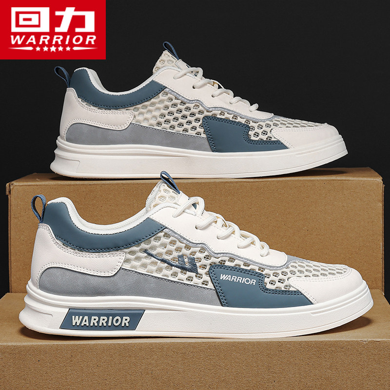 回力男鞋板鞋男款2025新款夏季透气男士镂空网面鞋薄款运动鞋男款,淘宝优惠券,粉丝福利购,淘宝优惠卷