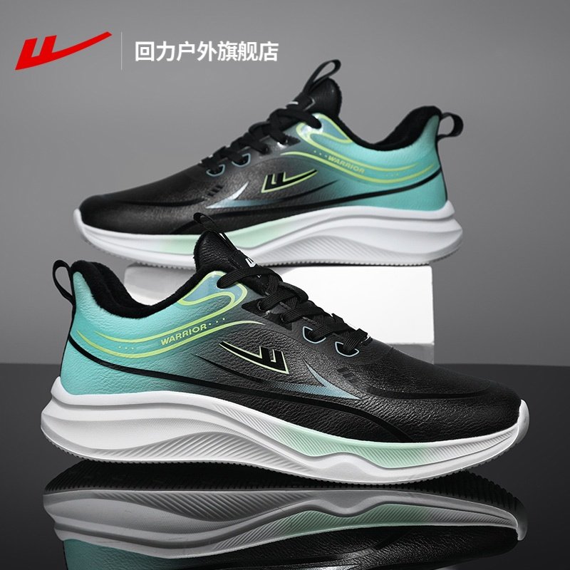 回力男鞋冬季新款皮面加绒保暖运动鞋男士爆款鞋子软底休闲棉鞋男,淘宝优惠券,粉丝福利购,淘宝优惠卷