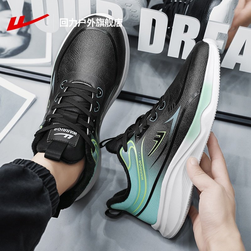 回力男鞋冬季新款皮面加绒保暖运动鞋男士爆款鞋子软底休闲棉鞋男,淘宝优惠券,粉丝福利购,淘宝优惠卷