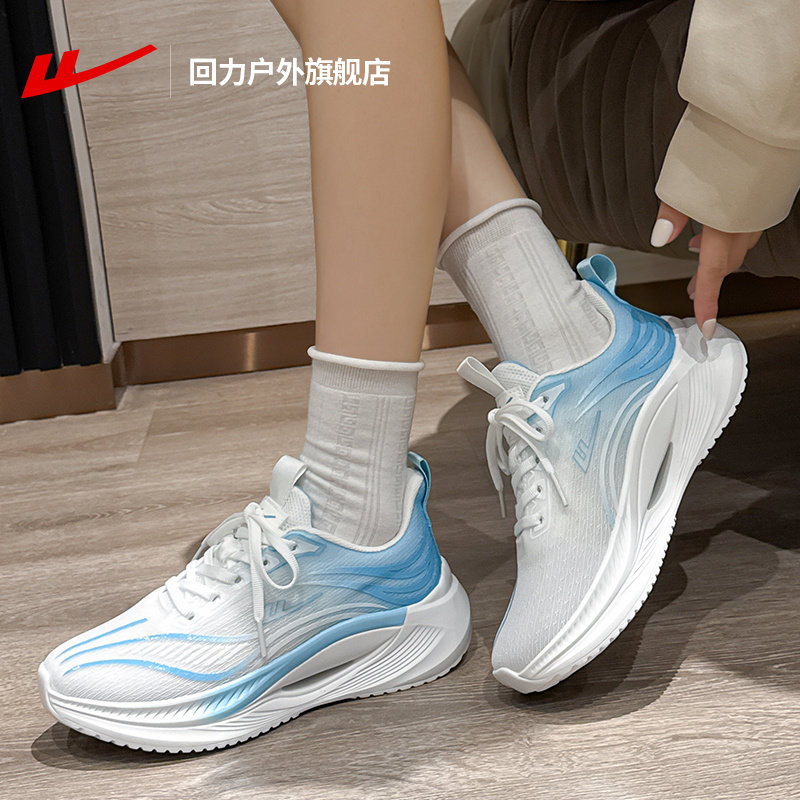 回力女鞋运动鞋女款2026新款春季初中生体测健身轻便减震跑步鞋女,淘宝优惠券,粉丝福利购,淘宝优惠卷