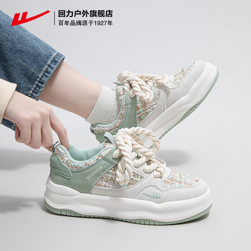 回力女鞋板鞋女2025新款休闲百搭厚底小白鞋女款秋季增高运动鞋子,淘宝优惠券,粉丝福利购,淘宝优惠卷