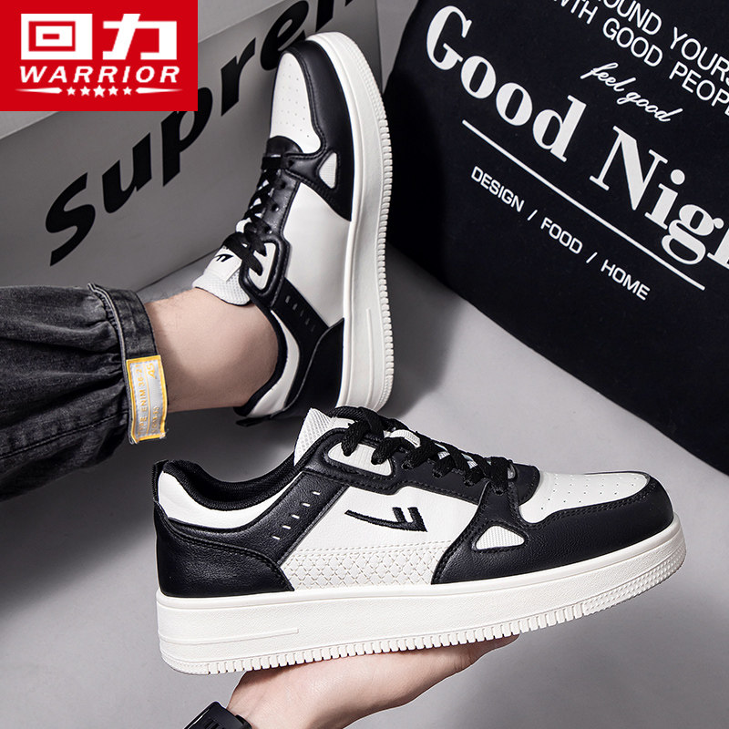 回力男鞋板鞋男款2025新款秋季男士休闲运动鞋百搭熊猫小白鞋子男,淘宝优惠券,粉丝福利购,淘宝优惠卷