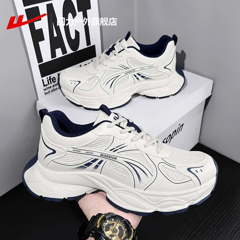 回力老爹鞋男款2025新款冬季厚底增高鞋子男款轻便软弹运动鞋男款,淘宝优惠券,粉丝福利购,淘宝优惠卷