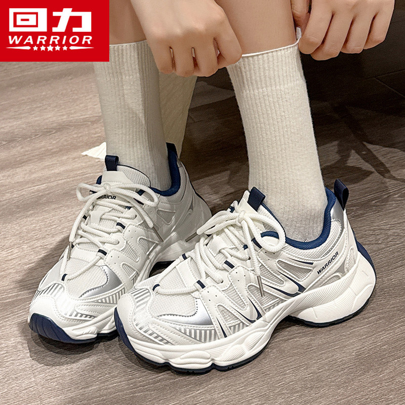 回力厚底老爹鞋女2025新款秋季女鞋百搭学生时尚气质运动休闲鞋子,淘宝优惠券,粉丝福利购,淘宝优惠卷