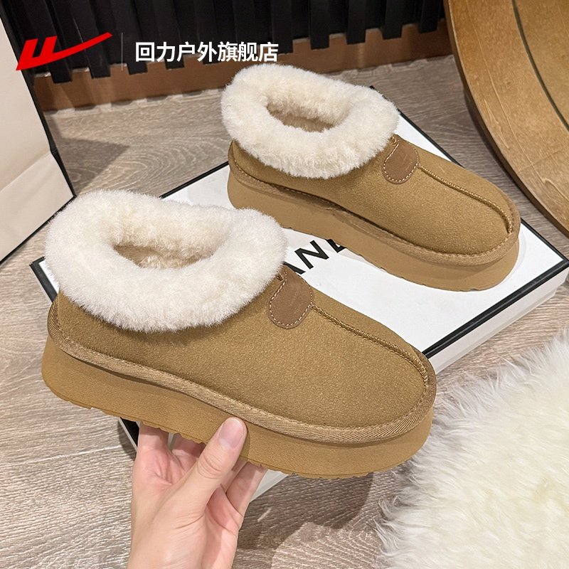 回力毛毛鞋女款2025新款冬季加绒加厚雪地靴女款厚底保暖防寒棉鞋,淘宝优惠券,粉丝福利购,淘宝优惠卷