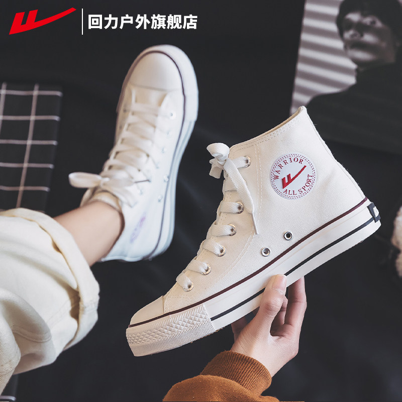 回力男鞋高帮帆布鞋男士2025新款秋季厚底板鞋潮流百搭韩版休闲鞋,淘宝优惠券,粉丝福利购,淘宝优惠卷