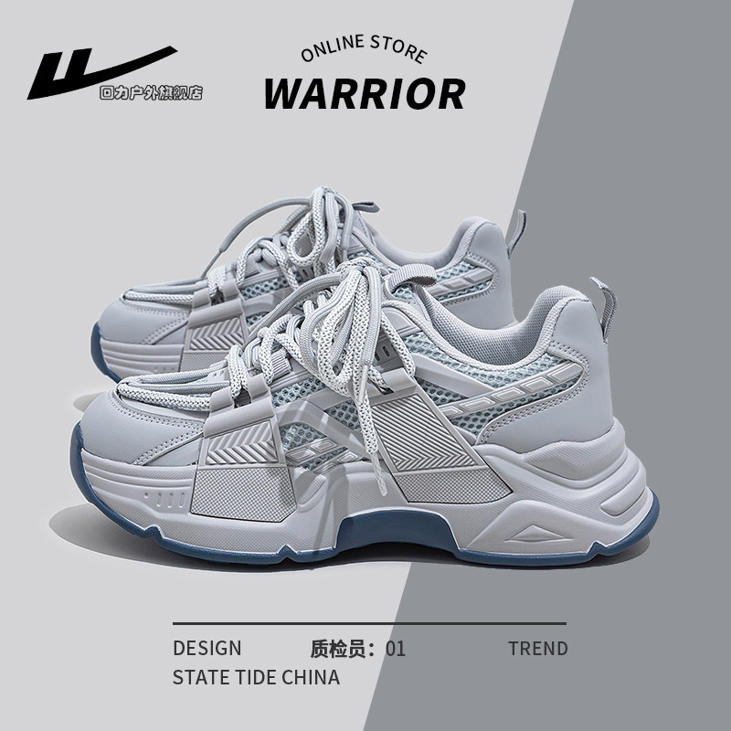 回力女鞋老爹鞋女款2025新款厚底休闲鞋子秋季时尚百搭运动鞋女款,淘宝优惠券,粉丝福利购,淘宝优惠卷