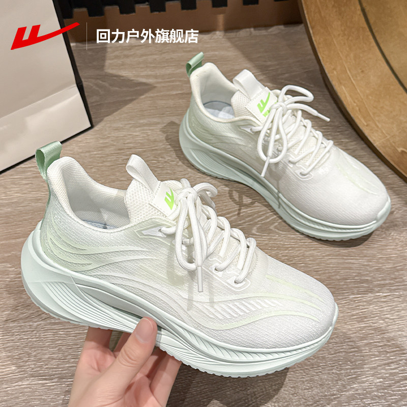 回力女鞋轻便运动鞋女款2026新款春季软底初中生休闲百搭跑步鞋女,淘宝优惠券,粉丝福利购,淘宝优惠卷