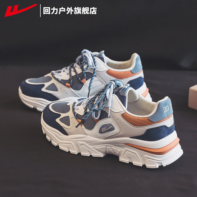 回力老爹鞋男秋季2025新款男鞋潮ins运动鞋轻便软底百搭跑步鞋子,淘宝优惠券,粉丝福利购,淘宝优惠卷