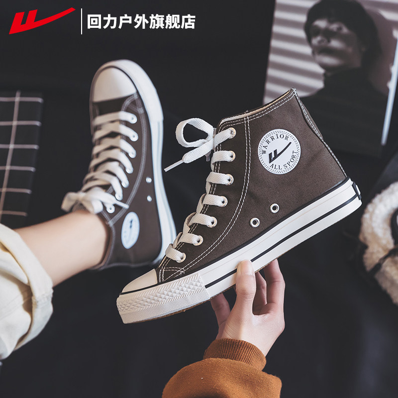 回力男鞋高帮帆布鞋男士2025新款秋季厚底板鞋潮流百搭韩版休闲鞋,淘宝优惠券,粉丝福利购,淘宝优惠卷