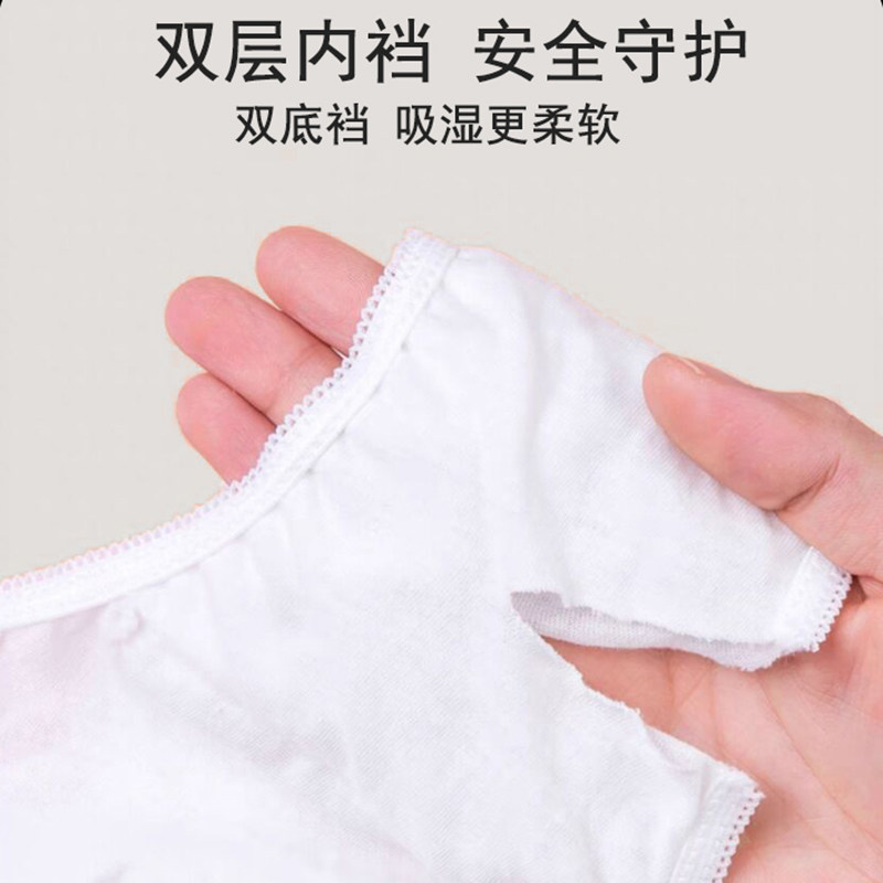一次性内裤女士纯棉无菌月子孕产妇大码便携旅行100%全棉日抛短裤,淘宝优惠券,粉丝福利购,淘宝优惠卷