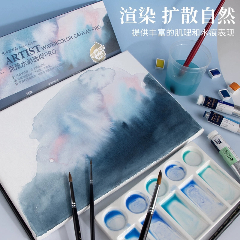 凤凰水彩画框 水彩画板 260g中粗纹水彩纸 免装裱水彩画 悬挂方便不易变形 水彩绘画创作 装饰画框,淘宝优惠券,粉丝福利购,淘宝优惠卷