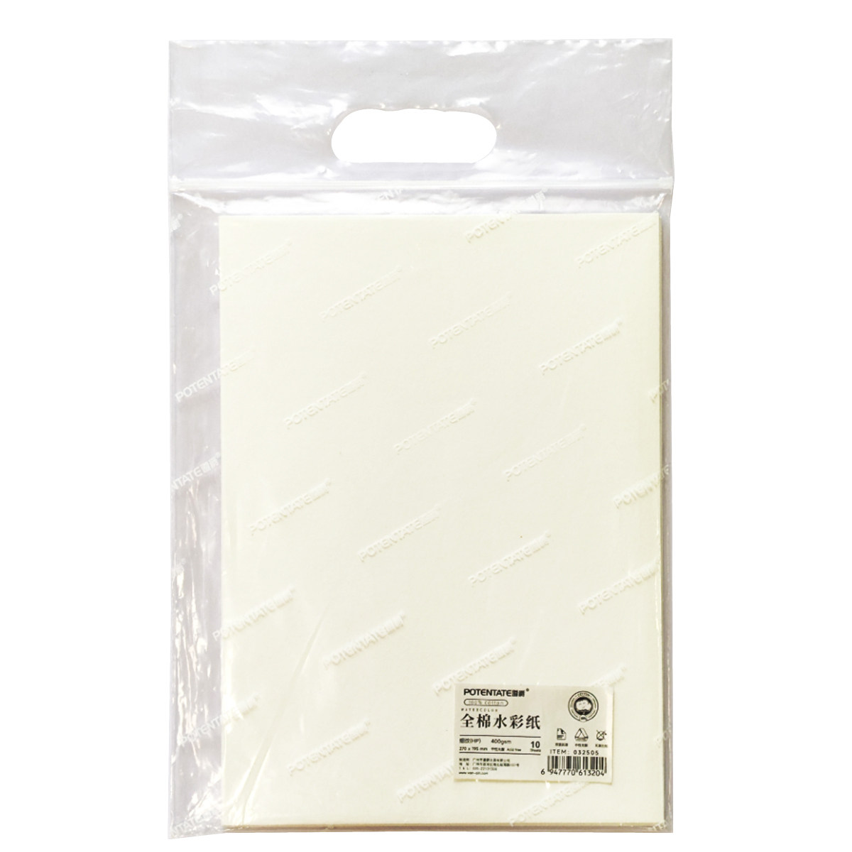 POTENTATE/遵爵400克棉浆水彩纸全棉纯棉中粗细纹16开8开4开美术绘画水彩专用纸艺术家超厚水彩画纸绘图色彩,淘宝优惠券,粉丝福利购,淘宝优惠卷