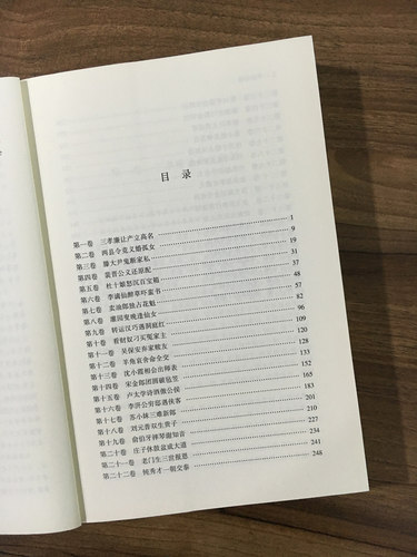 【原著无删减】今古奇观 [明]抱瓮老人选冯梦龙三言二拍中白话文小说初刻二刻拍案惊警世通言醒世恒言喻世明言两拍北方文艺出版社 - 图1